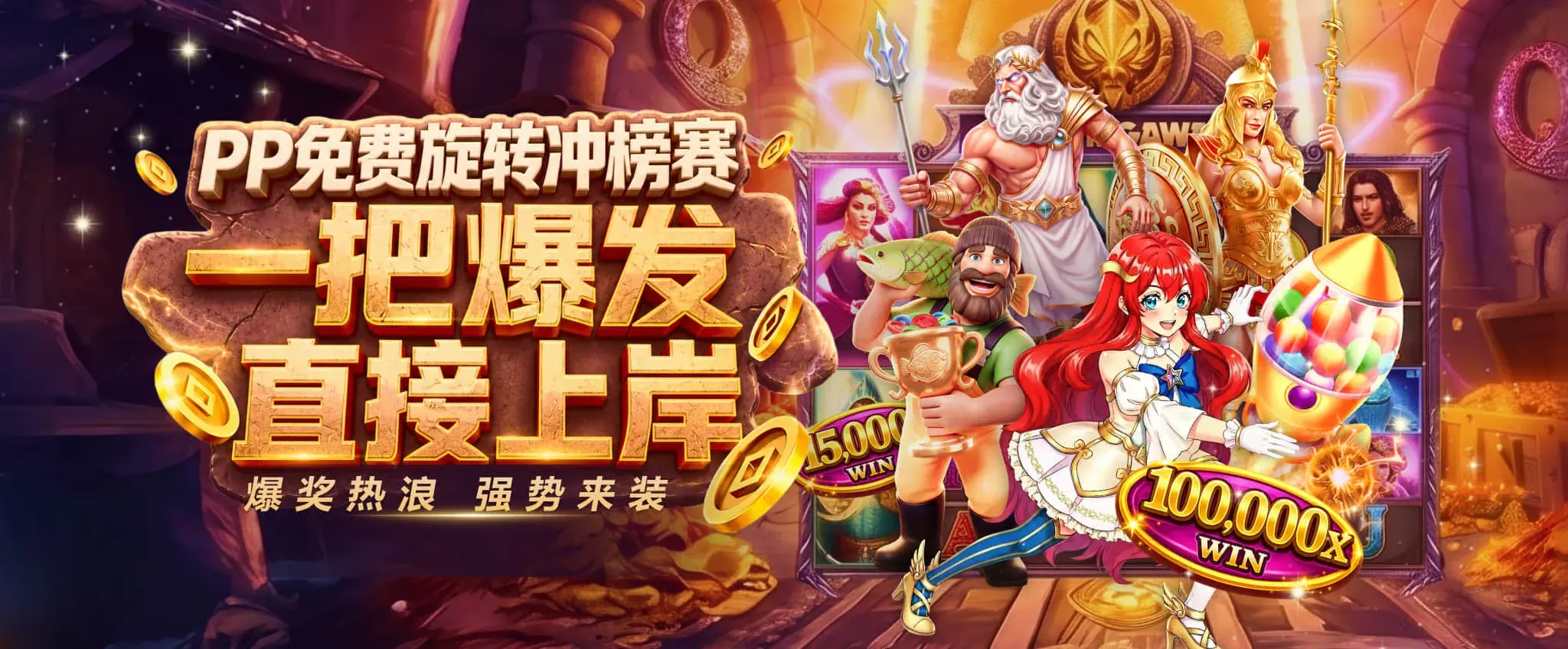 九游会品牌内容海报